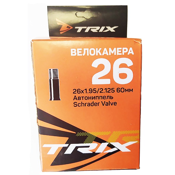Велокамера 26" Trix (бутил) 26х1,95-2,125 А/V-60 мм